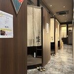 ひつまぶし 鰻伸 - 