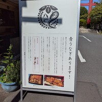 八べえ - 
