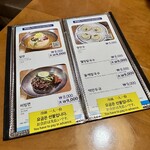 할매가야밀몀 - 