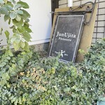 Patisserie JUN UJITA - 