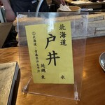 寿司ビストロ 禅 - 