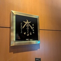 大安くらぶ - 