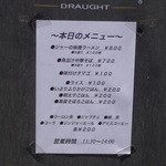 JAH - 昼のめにう（2014/06）