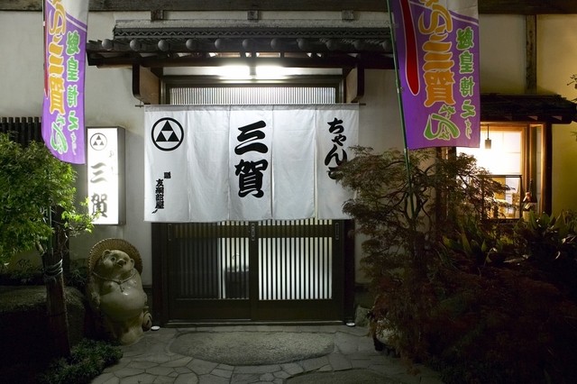 Tomozuna Beya Jikiden Chanko Sanga photo 4