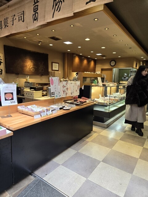 Okashi Tsukasa Mansho Do photo 4