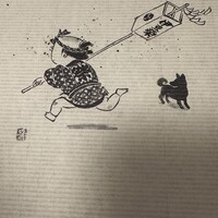 鰻割烹 伊豆栄 本店 -  鰻割烹 伊豆栄 本店 -