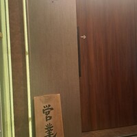 寿司 高瀬 - 