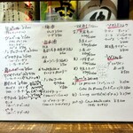 居酒屋　とくや - 