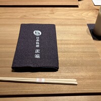 こくら 正菴 - 