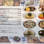 喫茶キャンディラップ - 