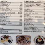 喫茶キャンディラップ - 