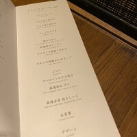 焼肉うしごろ 西麻布本店 - 