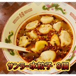 れいちゃんの食小屋 - 890円税込み♫