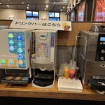 かにざんまい - 