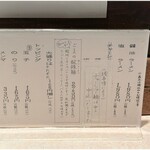 神名備 - メニュー１