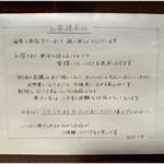 神名備 - 続けてほしいなぁ