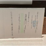 神名備 - メニュー２