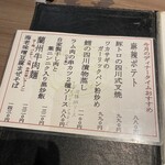 口福吉祥 喜喜龍 - 