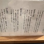 うなぎ ひらやま - 