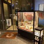 口福吉祥 喜喜龍 - 