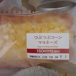 セブンイレブン - 料理写真: