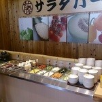 まる藤 - 店内