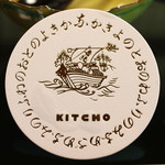 京都 吉兆 - コースター