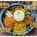 スパイスカレー・クイーン - 1,500円税込み♫