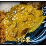 スパイスカレー・クイーン - まろやかな味わい♫