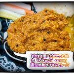 スパイスカレー・クイーン - 無類の美味しさ♫