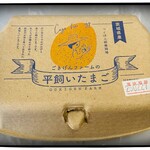 スパイスカレー・クイーン - オープン記念にいただきました(●´ω｀●)
