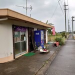 ウムザー - 