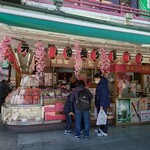 常盤堂雷おこし本舗 - 