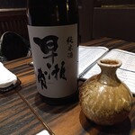 割烹 清風 - 早瀬浦