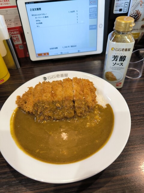 Curry House CoCo Ichibanya Joto Ku Suwa Yonchome Ten photo 5