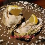 카키고야 카키쿠케코 - 노토산 생굴