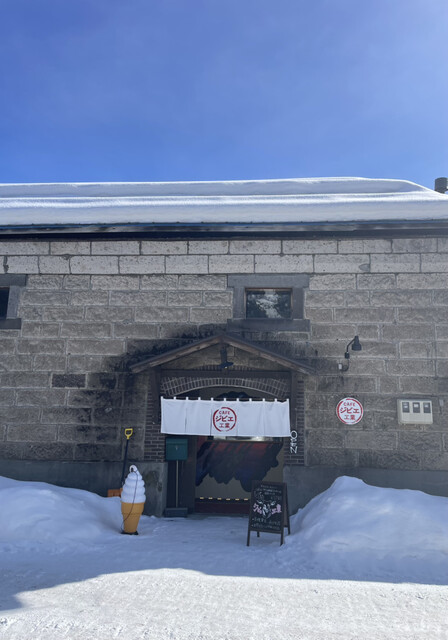 Cafe ジビエ工業 - 永山（カフェ）の写真