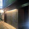 肉屋 92 - 