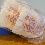 海女のテラス - 