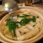 食彩一番 - 
