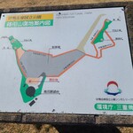 海女のテラス - 