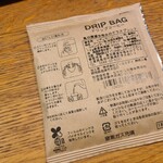 海女のテラス - 