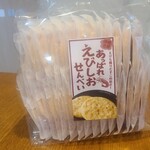 海女のテラス - あっぱれえびしおせんべい(28枚入)(1,240円)