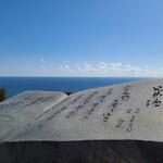 海女のテラス - 