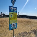 海女のテラス - ミジュマルのバス停