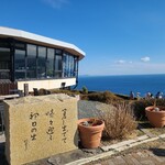 海女のテラス - 