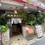 波照間 国際通り店 - 