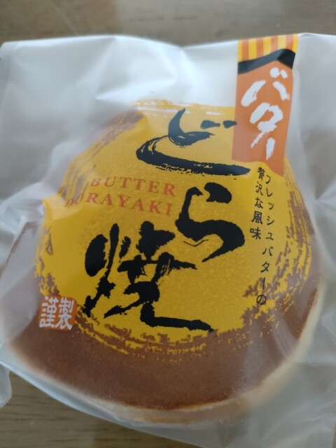 フレスコキクチ 名取増田店（FRESCO） - 名取（コンビニ・スーパー）の写真