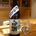 温石 - 白隠正宗 特別純米酒 令和誉富士 新米新酒生詰/沼津市:高嶋酒造