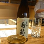 温石 - 奥能登の白菊 純米吟醸 (救出醪)/羽咋市:白藤酒造